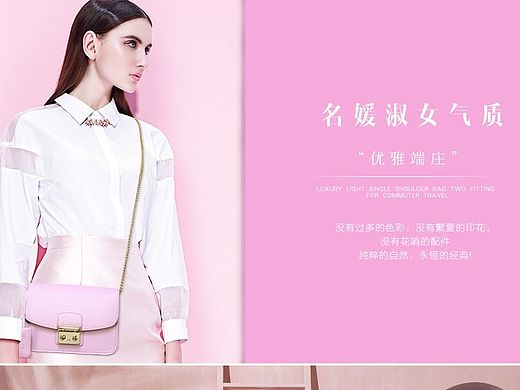 名媛气质单肩包