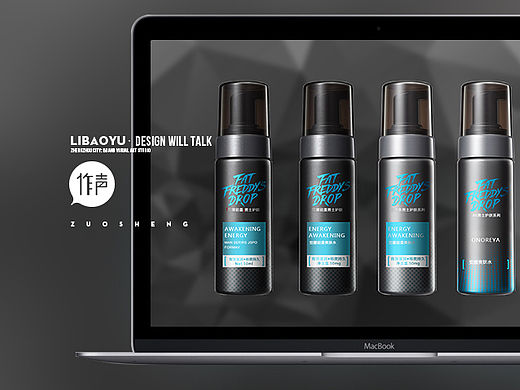 男士护肤品包装 化妆品包装设计 包装包材 护肤品首页设计页面装修天猫淘宝拍拍京东 化妆品 美妆页面 