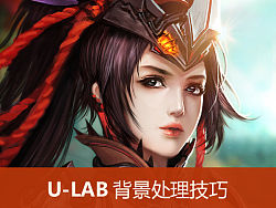 轩辕变专题背景处理