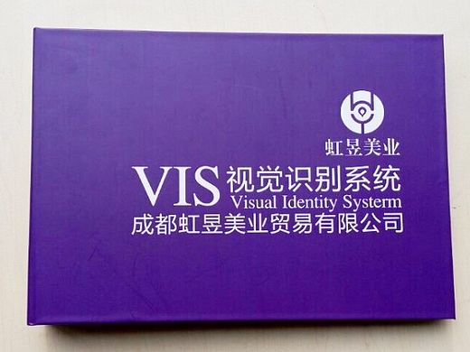 贸易公司vi