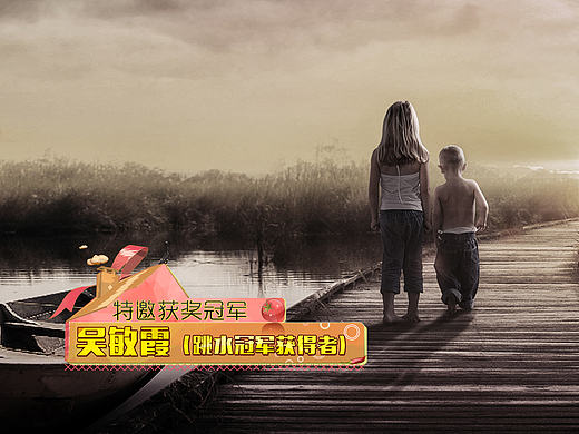 《腾讯视频-里约家味道OSP》