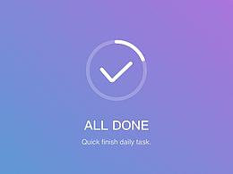 ALL DONE 日常任務(wù)完成APP