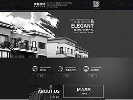 阿里巴巴
