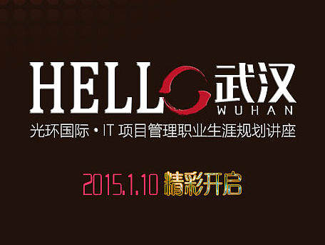 【移动端】武汉讲座H5宣传（个人主页-ZMjAzODE0NjQ=） - 移动端网页 - 站酷设计师微微语原创素材 - 站酷ZCOOL