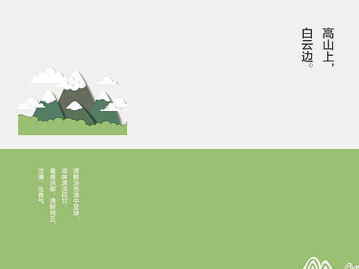 茶叶包装设计 ♢ 方块黑