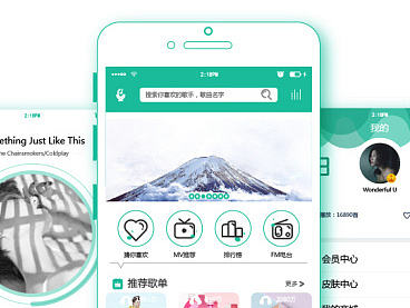 豆蔻音乐app练习
