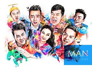 奔跑吧兄弟！！！