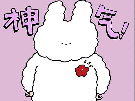 《签约艺人--一个名叫棉棉兔的兔子艺术展(前篇)》