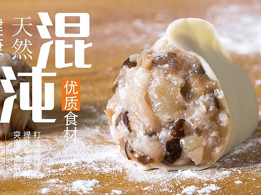 大连不二心拍摄图