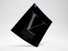 vivo手機(jī)海報(bào)