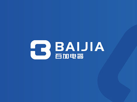 企业类品牌提案2