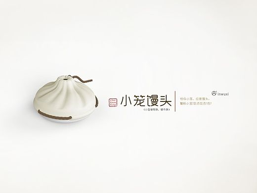 旅游纪念品及其海报设计