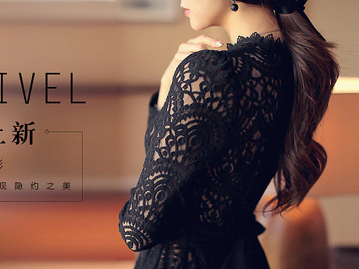 优雅蕾丝女装（个人主页-ZMTg2MTg1Mjg=） - 运营设计 - 站酷设计师马哈德原创素材 - 站酷ZCOOL