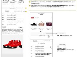 海狐設(shè)計方案詳解