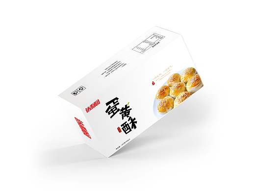 蛋黄酥包装