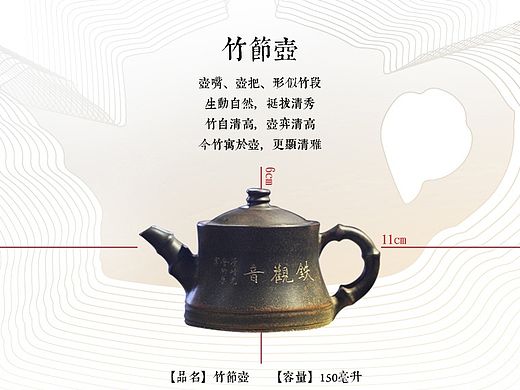 尊品陶壶 私人订制（个人主页-ZODMwNDcwNA==） - 电商 - 站酷设计师盖子1432原创素材 - 站酷ZCOOL