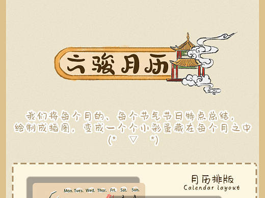 昭陵六駿（個人主頁-ZMzQwMjg3NjQ=） - 生活用品 - 站酷設(shè)計師阿豺原創(chuàng)素材 - 站酷ZCOOL