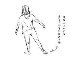 舞蹈生