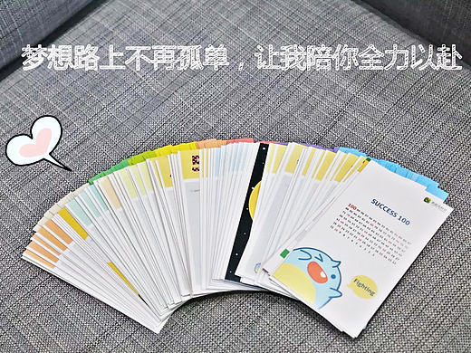 英语流利说【百日计划卡】~