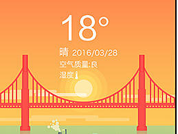 天气