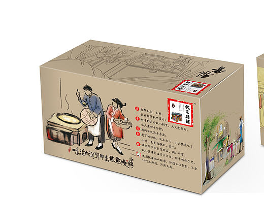 秋梨膏