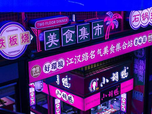 汉口路过循礼门随手拍（个人主页-ZNDU1MTA3NDg=） - 人文/纪实摄影 - 站酷设计师Tenfey原创素材 - 站酷ZCOOL