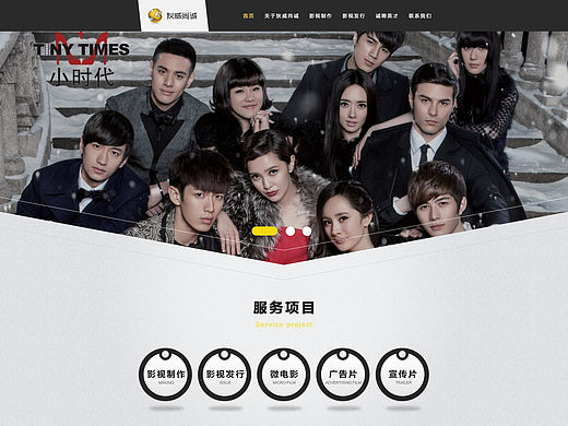 傳媒官網(wǎng)（個(gè)人主頁(yè)-ZMTU3NjQ1MTI=） - 企業(yè)官網(wǎng) - 站酷設(shè)計(jì)師Horizon_v原創(chuàng)素材 - 站酷ZCOOL