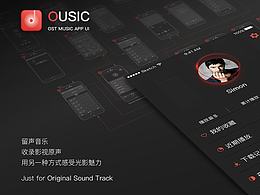 留聲音樂(lè)－專(zhuān)為電影原聲設(shè)計(jì)的app