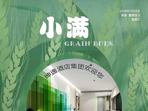 創(chuàng)意海報(bào)（個(gè)人主頁-ZNDQ0NzA3NTI=） - 品牌 - 站酷設(shè)計(jì)師火焰和自由者原創(chuàng)素材 - 站酷ZCOOL