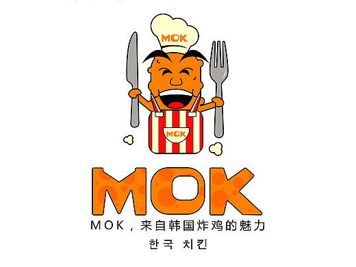 平面 mok炸鸡 企业VI设计