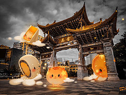 喜欢