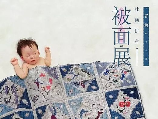 我不配是设计师，当我面对我的民族