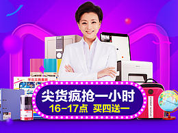 得力雙11對(duì)標(biāo)晨光活動(dòng)頁(yè)面