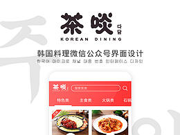 公众号，UI界面