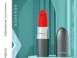 mac品牌口红