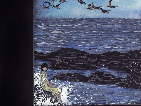海