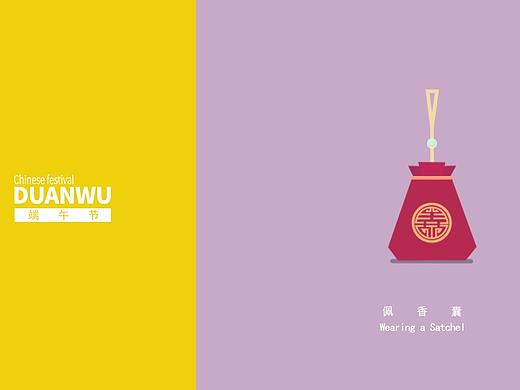 节日主题UI动效制作（下）