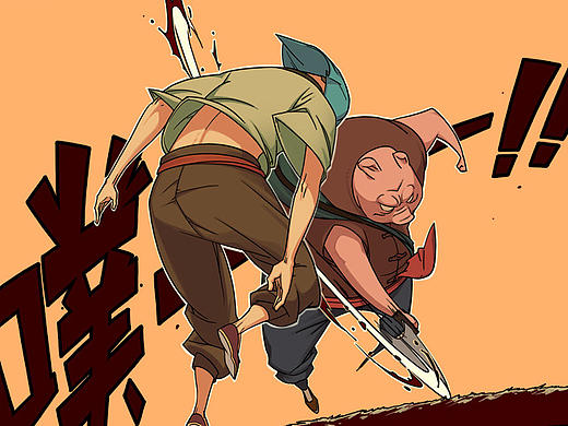 《不动天机》漫画第三回（个人主页-ZMTgyNjg3MDg=） - 中/长篇漫画 - 站酷设计师橡皮虫子原创素材 - 站酷ZCOOL