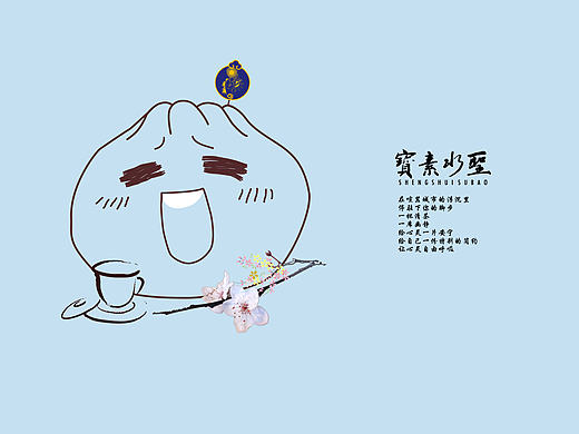 平面广告《圣水素宝》（个人主页-ZMTY5OTM3NjA=） - 宣传物料 - 站酷设计师凝笑W原创素材 - 站酷ZCOOL