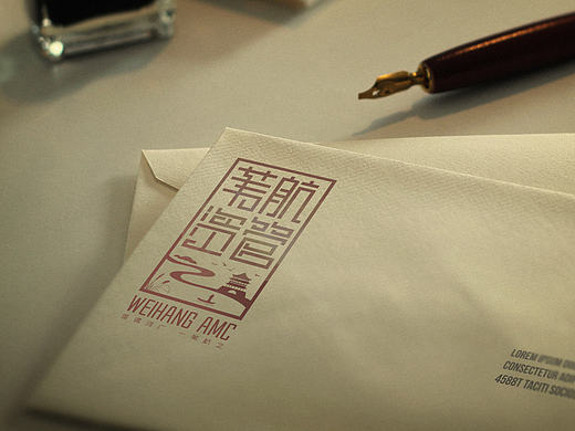 2套资管公司古风logo设计方案