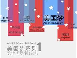 新的淘宝商城箱包页面设计 加入更多设计灵感和元素吧