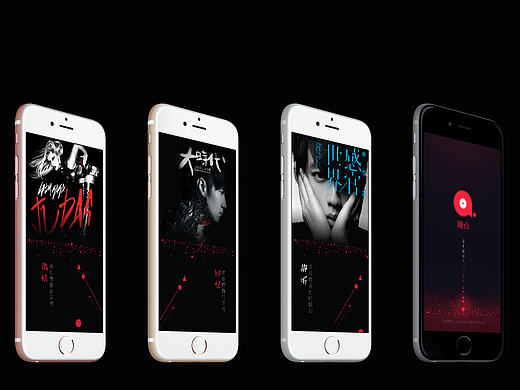 趣点音乐（个人主页-ZMTgyNzIwMjg=） - APP界面 - 站酷设计师梦游娃娃jnn原创素材 - 站酷ZCOOL