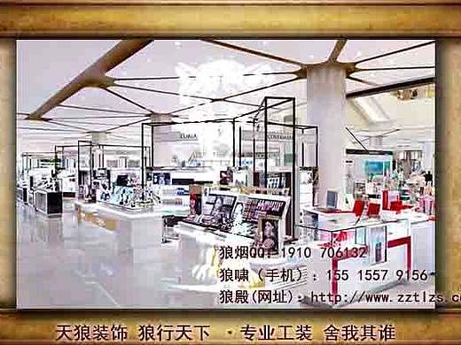 化妆品展柜的灯光配置常见问题