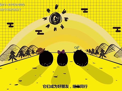 MG动画公司—产品宣传