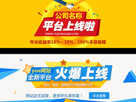 作品（個人主頁-ZMTcyMTEzMTI=） - 運營設(shè)計 - 站酷設(shè)計師小城黑巷爛少年原創(chuàng)素材 - 站酷ZCOOL