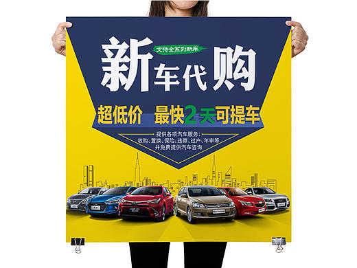 海报、易拉宝、折页(这段时间作品整理)