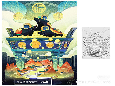 校考设计｜川美设计｜十二生肖插画参考