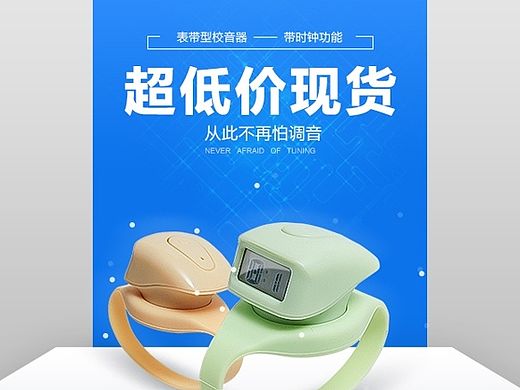 承接详情首页设计／详情设计／爆款设计/专题页 B-DESIGN 最近项目-向大师致敬