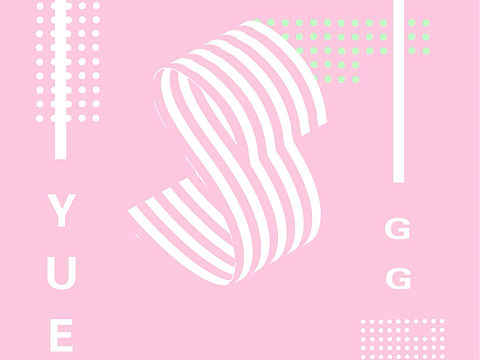 海报（个人主页-ZMjYyNjM0NjQ=） - 海报 - 站酷设计师格格悦原创素材 - 站酷ZCOOL