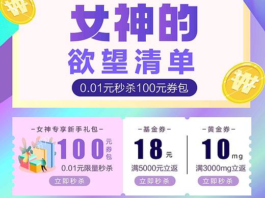 寶島眼鏡線上推廣（個人主頁-ZNDk5ODA0OTI=） - 海報 - 站酷設(shè)計師ATW設(shè)計原創(chuàng)素材 - 站酷ZCOOL